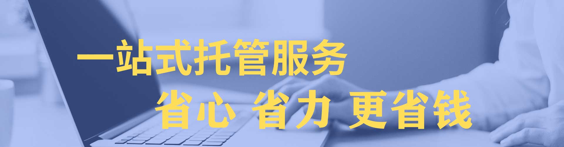 邹平百度网络推广