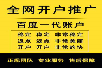 百度推广月费预算优化方案