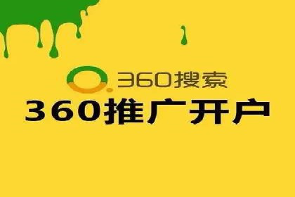 深度解析：百度推广开户后的效果评估与优化